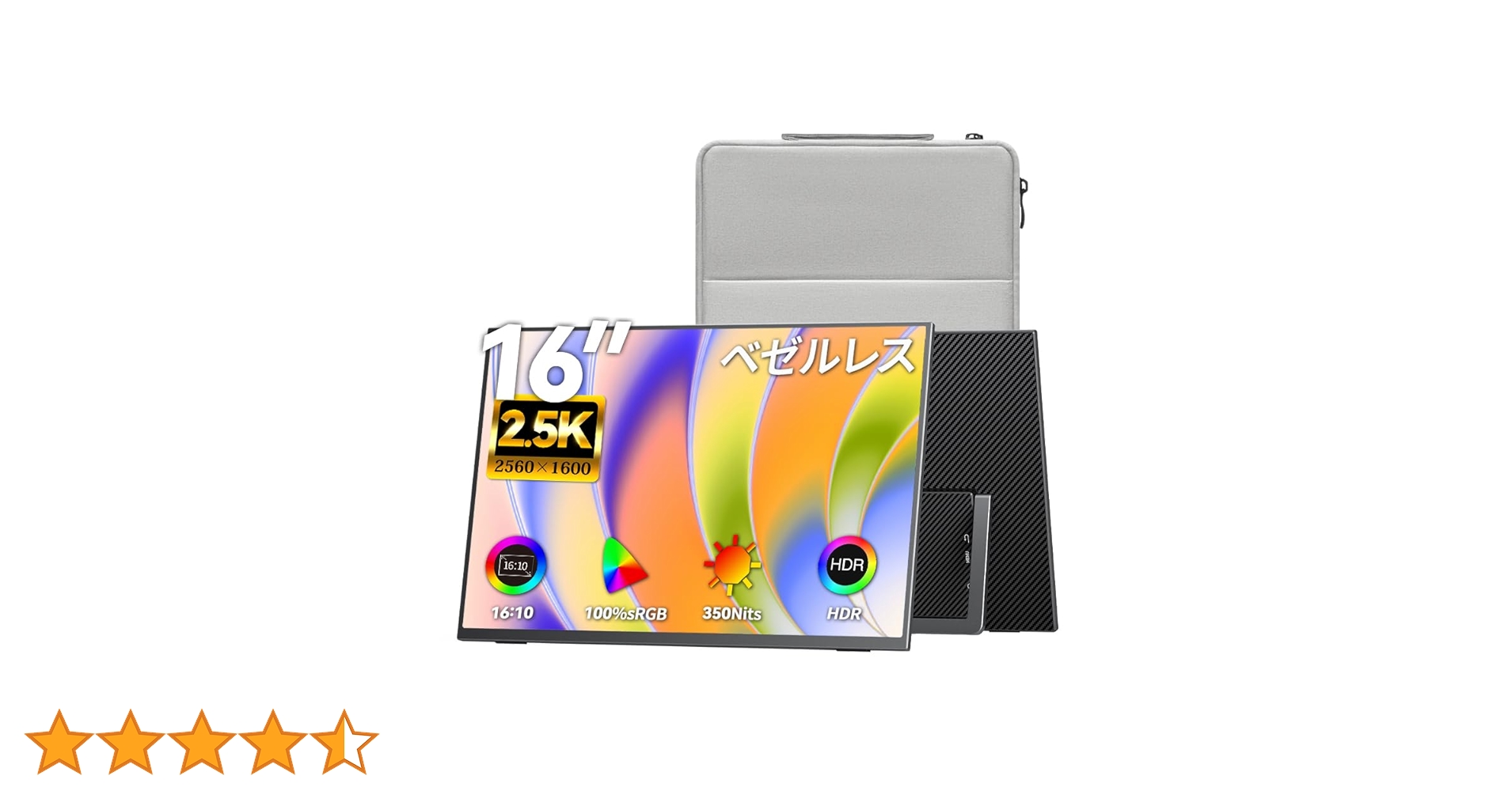 Upperizon G-16Q モバイルモニター 16インチ 2K 16:10 Amazon.co.jp: Upperizon モバイルモニター 16インチ 2K 16:10